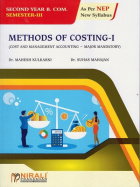 METHODS OF COSTING - I