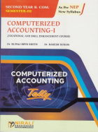 COMPUTERIZED ACCOUNTING - I